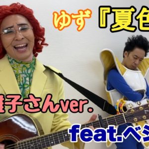 はじめに